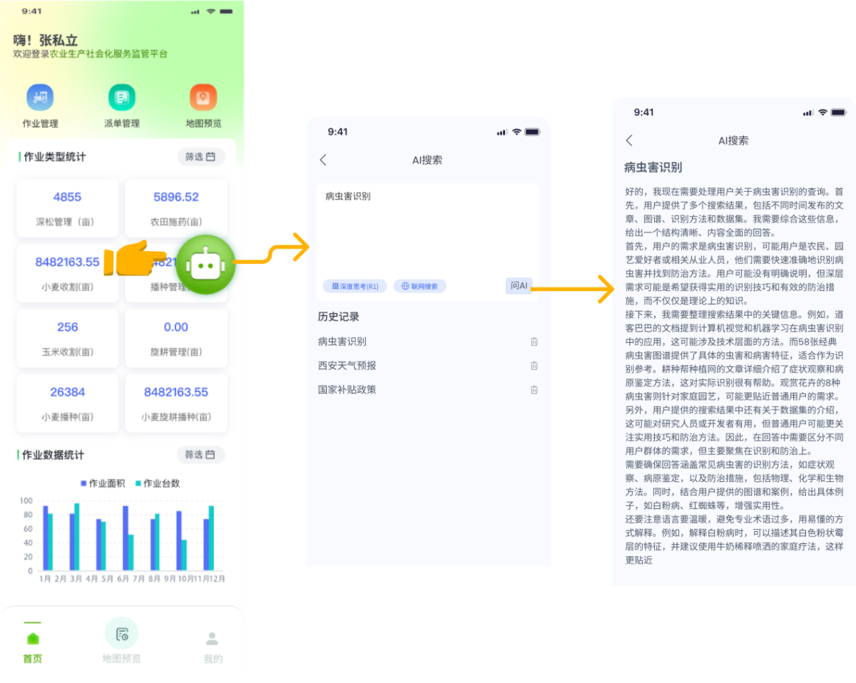 ̫���ǹ���(�й�)�������޹�˾
