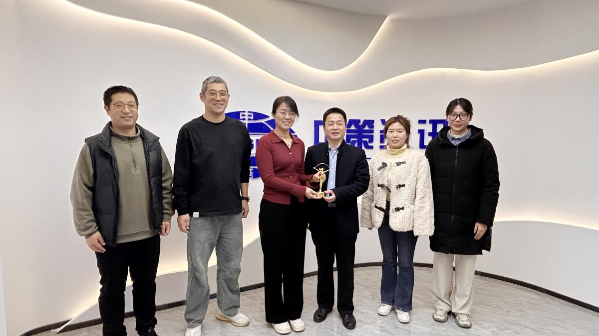 太阳城官网(中国)集团有限公司