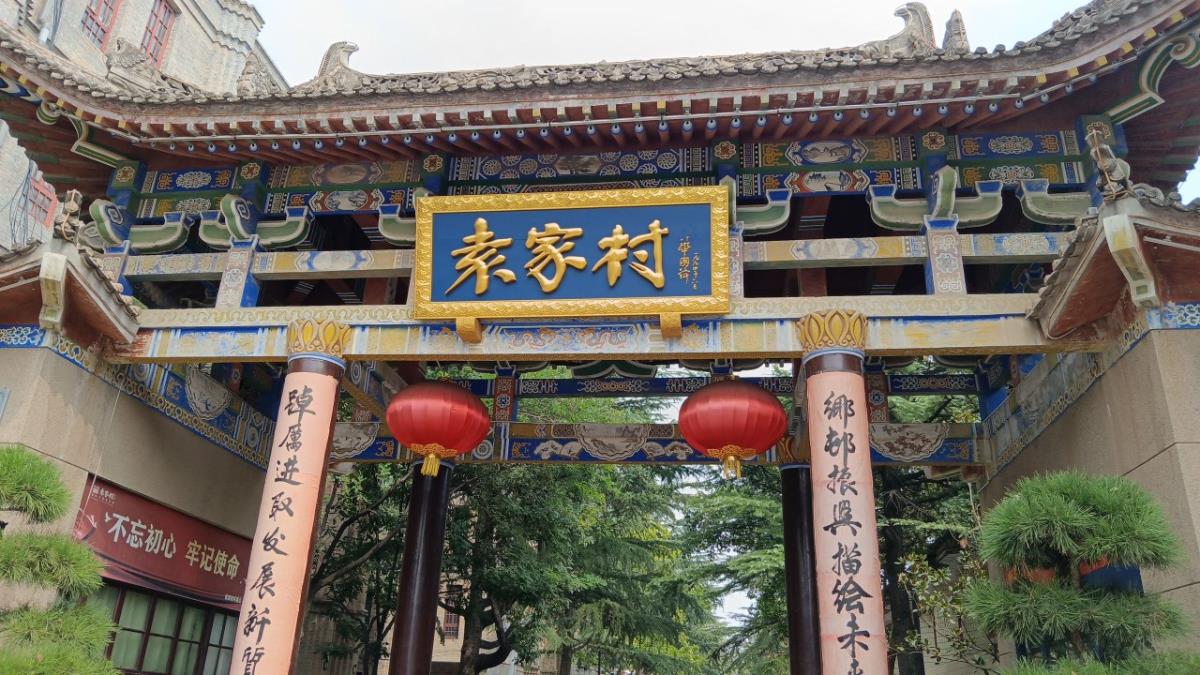 ̫���ǹ���(�й�)�������޹�˾