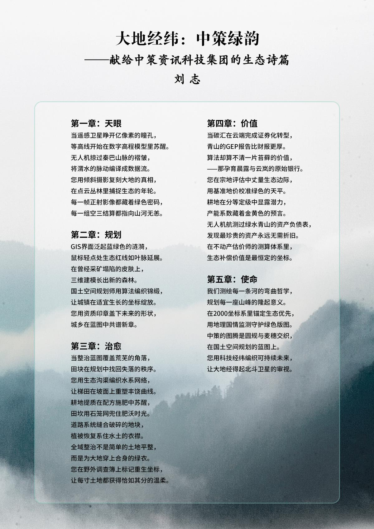 ̫���ǹ���(�й�)�������޹�˾