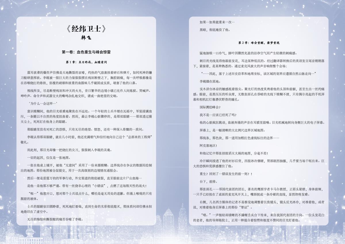 ̫���ǹ���(�й�)�������޹�˾