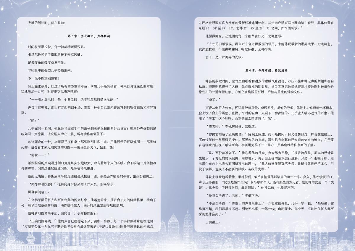 ̫���ǹ���(�й�)�������޹�˾