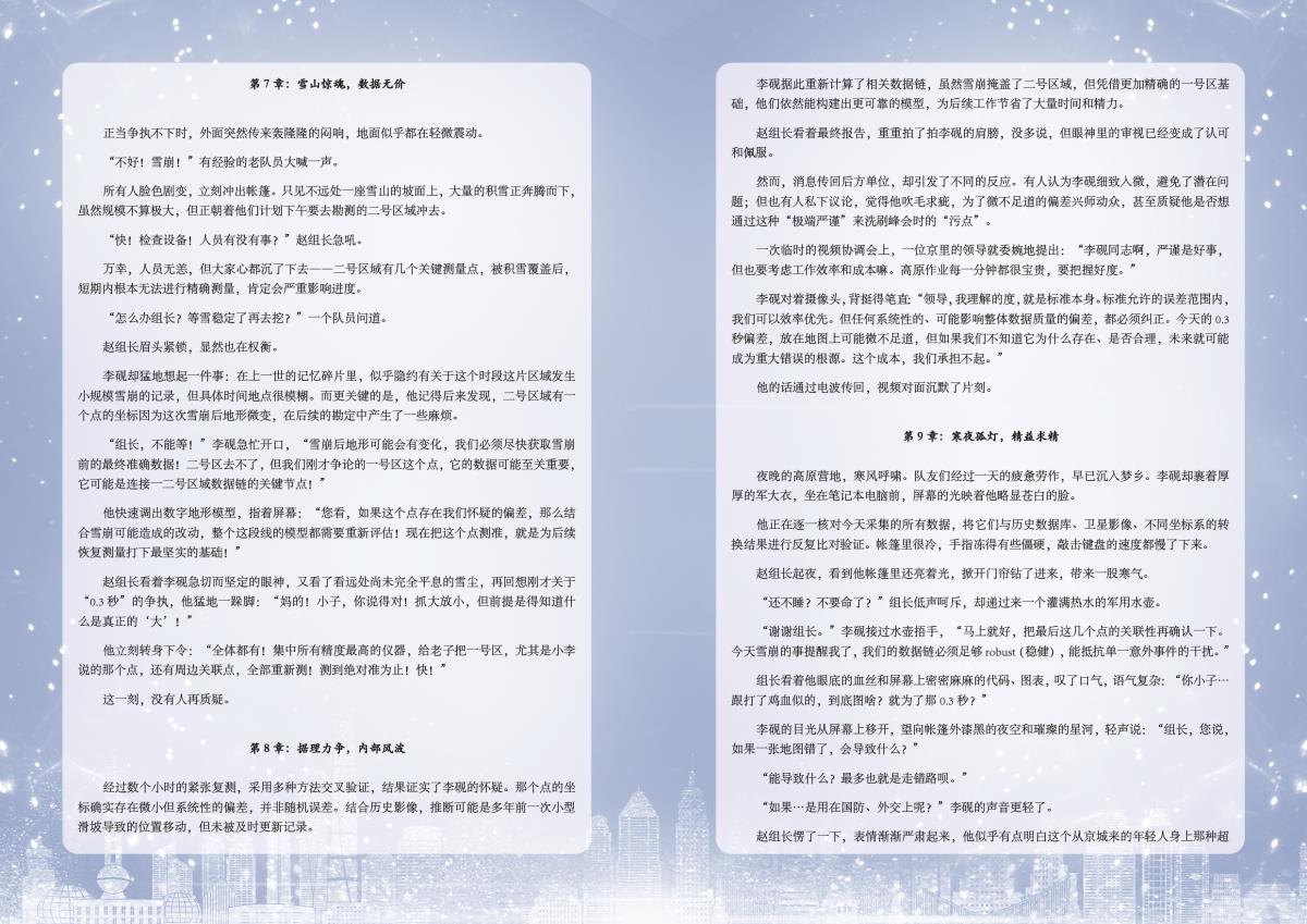 ̫���ǹ���(�й�)�������޹�˾