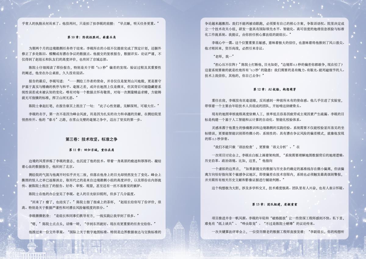 ̫���ǹ���(�й�)�������޹�˾