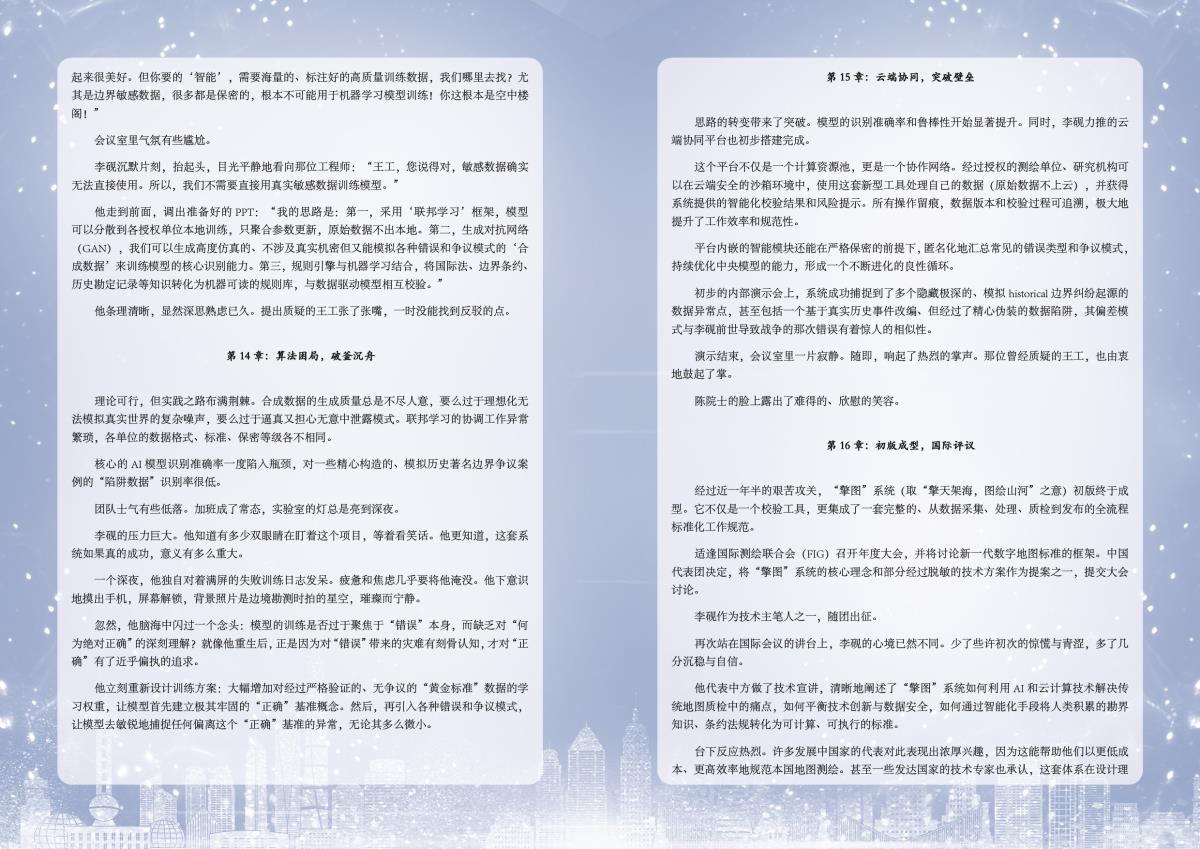 ̫���ǹ���(�й�)�������޹�˾