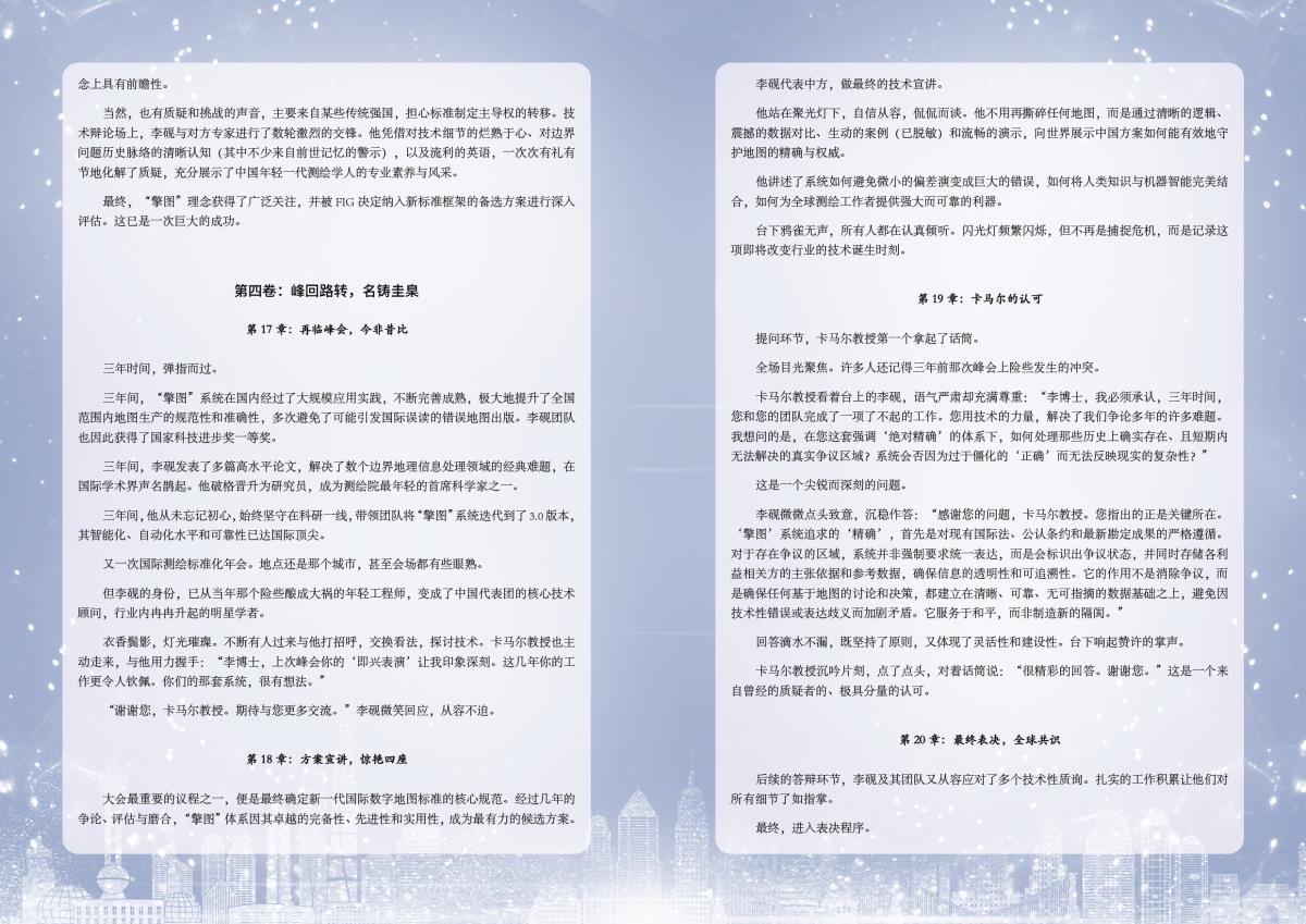 ̫���ǹ���(�й�)�������޹�˾