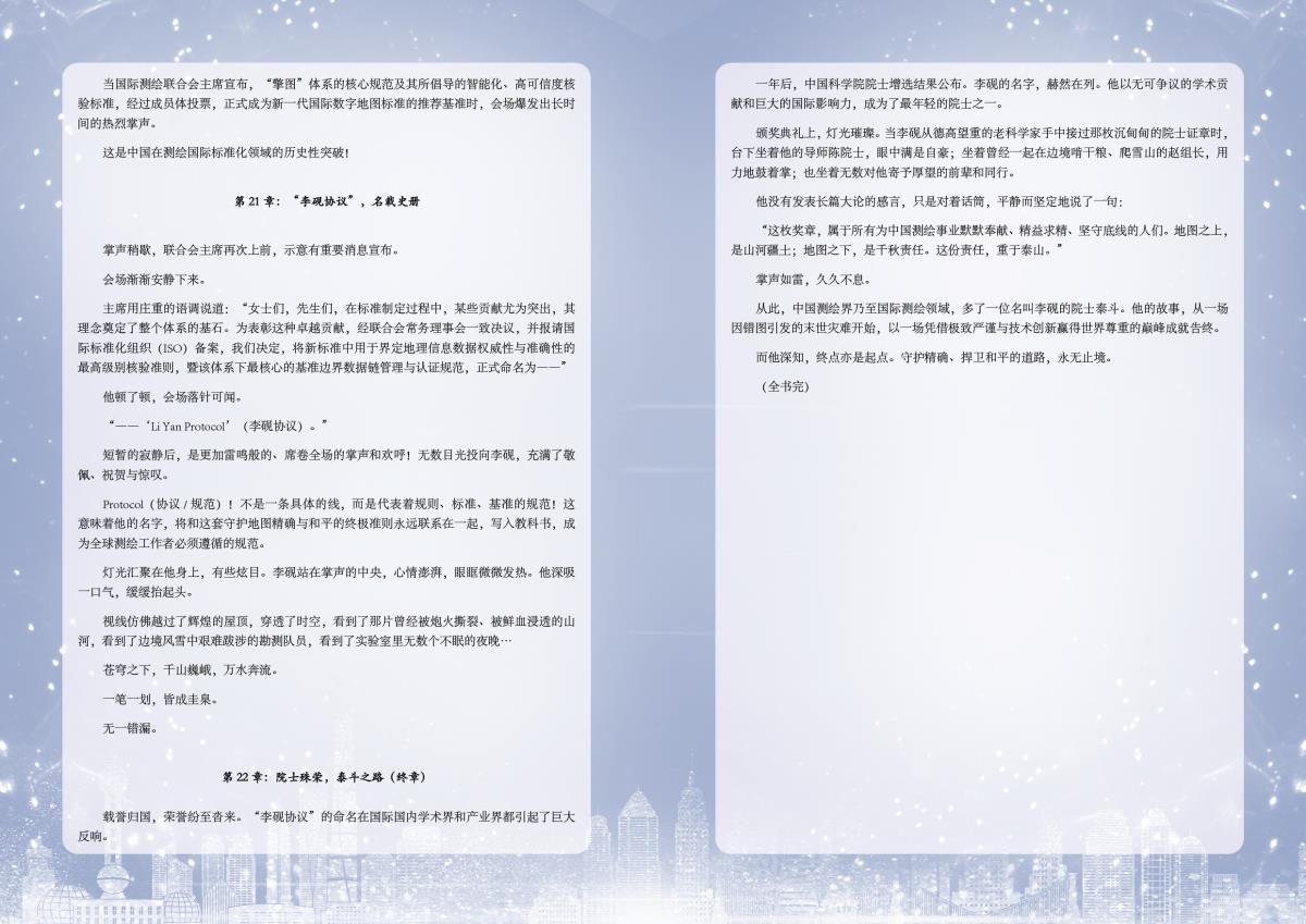 ̫���ǹ���(�й�)�������޹�˾