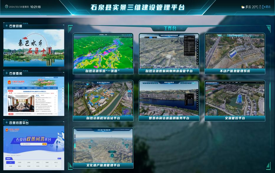 ̫���ǹ���(�й�)�������޹�˾