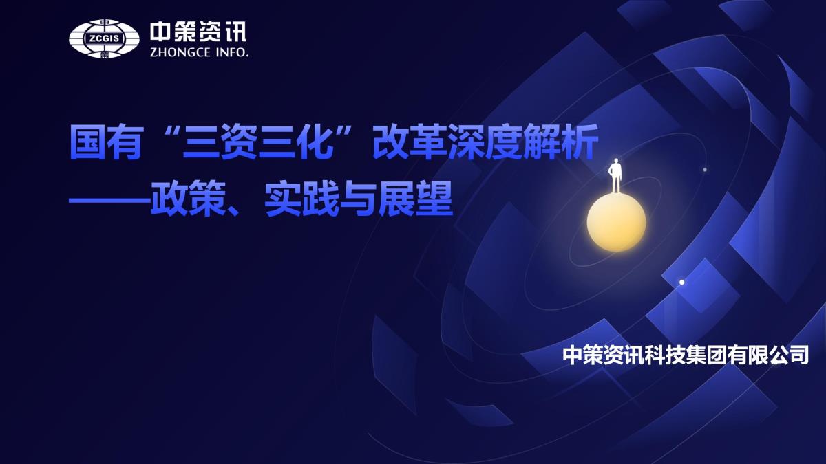 ̫���ǹ���(�й�)�������޹�˾