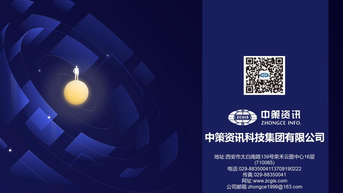 ̫���ǹ���(�й�)�������޹�˾